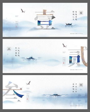 地產(chǎn)廣告設(shè)計模板 打造高效營銷的畫冊、海報與宣傳單