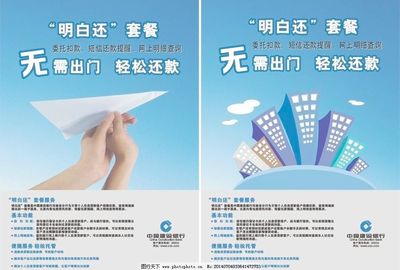 匠心構(gòu)筑，信賴相伴——建行海報廣告設(shè)計解讀