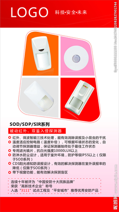 LED燈具產(chǎn)品展架與燈管設(shè)計圖的創(chuàng)新融合 廣告設(shè)計中的視覺傳達(dá)
