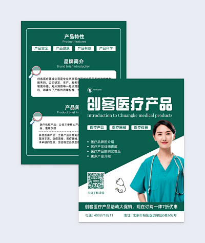 水果店活動(dòng)海報(bào)設(shè)計(jì) 輕松上手，創(chuàng)意無(wú)限