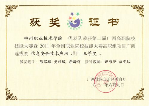 計算機網(wǎng)絡(luò)技術(shù)專業(yè)介紹