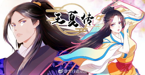 王思聰提前布局游戲產(chǎn)業(yè)，國(guó)內(nèi)文化發(fā)展聚焦動(dòng)漫與游戲開(kāi)發(fā)