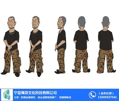 黃南影視動(dòng)漫制作——禹羿文化，以服務(wù)之心雕琢動(dòng)漫精品